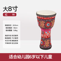 知音PVC非洲鼓幼儿园儿童非洲鼓羊皮轻质8寸10寸手鼓免调音手鼓
