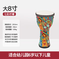 知音PVC非洲鼓幼儿园儿童非洲鼓羊皮轻质8寸10寸手鼓免调音手鼓