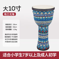 知音PVC非洲鼓幼儿园儿童非洲鼓羊皮轻质8寸10寸手鼓免调音手鼓
