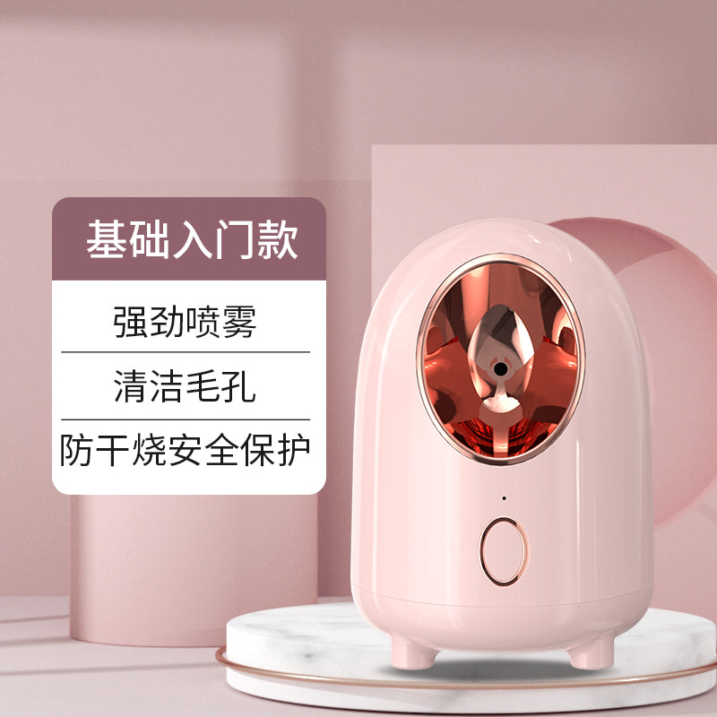 冷热双喷蒸脸仪纳米补水喷雾器面脸部家用蒸汽机美容院专用蒸脸器 A