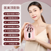 冷热双喷蒸脸仪纳米补水喷雾器面脸部家用蒸汽机美容院专用蒸脸器 A