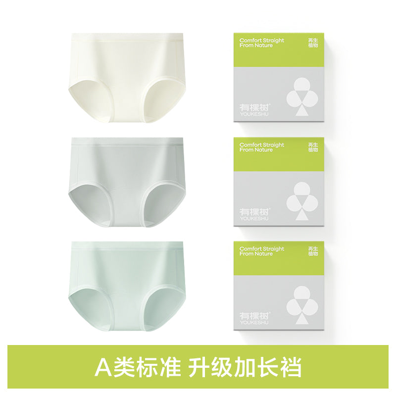 有棵树莫代尔内裤女生纯棉全棉裆抗菌无痕透气高腰大码红色三角裤