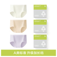 有棵树莫代尔内裤女生纯棉全棉裆抗菌无痕透气高腰大码红色三角裤