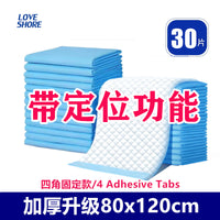 加厚成人一次性隔尿垫老年人用特大尺寸护理垫80x120尿垫老人超大 【加厚型】80x120cm 30片可固定 1x1cm