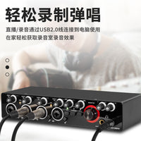 DM44 4-Channel Recording Sound Card USB Audio Interface