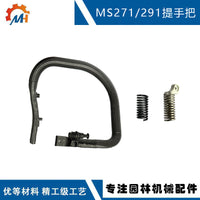 MH Replacement Handle for STIHL MS291, MS261, MS271 (Part 1141 791 1706)