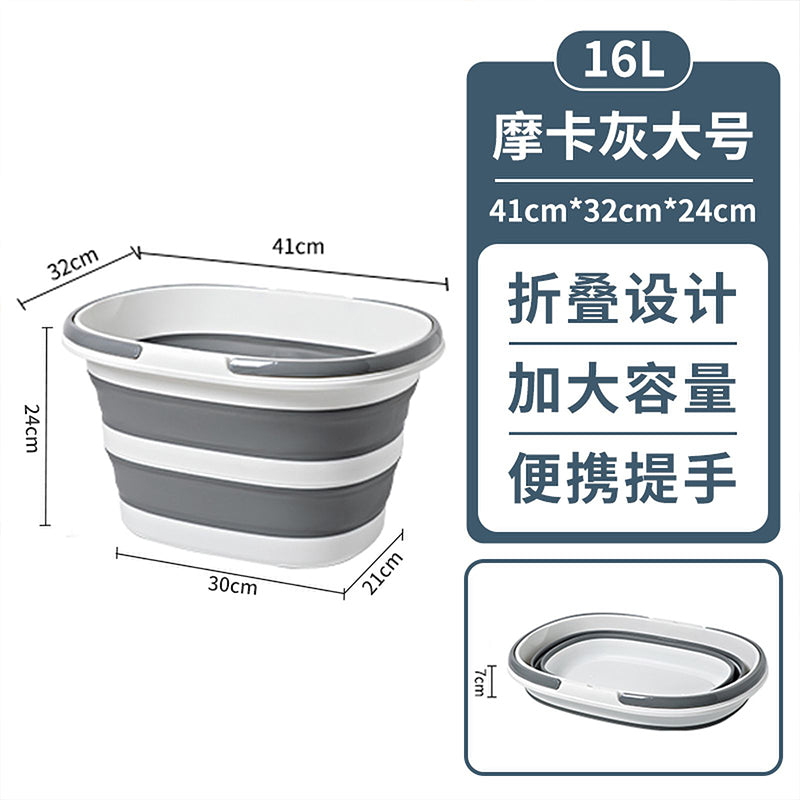 可折叠水桶家用便携式学生伸缩洗衣桶手提加厚户外大容量钓鱼水桶 折叠款-大号+超大号【摩卡灰16L+28L】