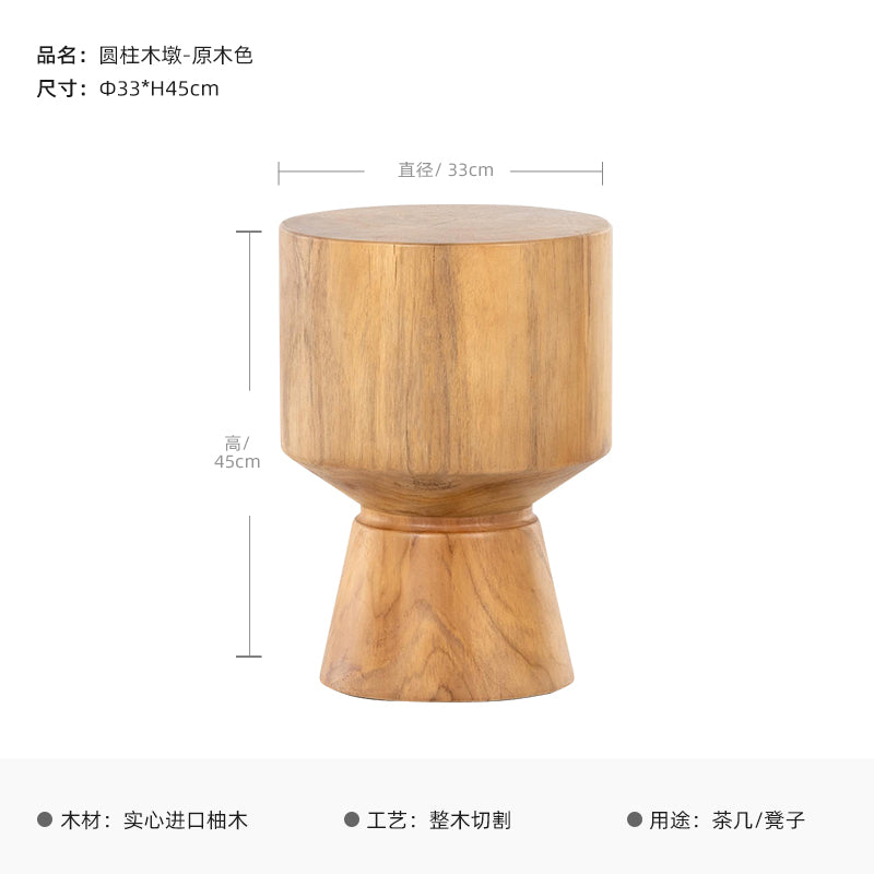 户外茶几实木圆形小边几阳台木墩民宿别墅室外花园防腐柚木小圆几