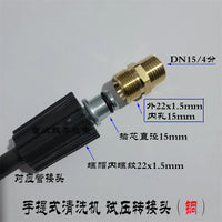 380 55 58型超高压清洗机 洗车机 消防水管 管道试压 试压转接头