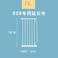 【延长件加长件仅适用于本店门栏】狗狗围栏宠物栅栏儿童安全门栏