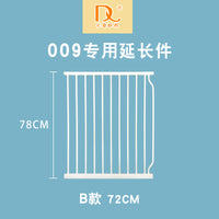 【延长件加长件仅适用于本店门栏】狗狗围栏宠物栅栏儿童安全门栏