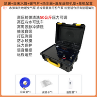 射弹地暖清洗机暖气片地热家电自来水管道脉冲多功能一体机工具