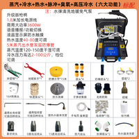 射弹地暖清洗机暖气片地热家电自来水管道脉冲多功能一体机工具