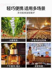 蔬菜大棚柴油增温炉取暖神器冬季养殖场取暖炉大棚升温设备增温