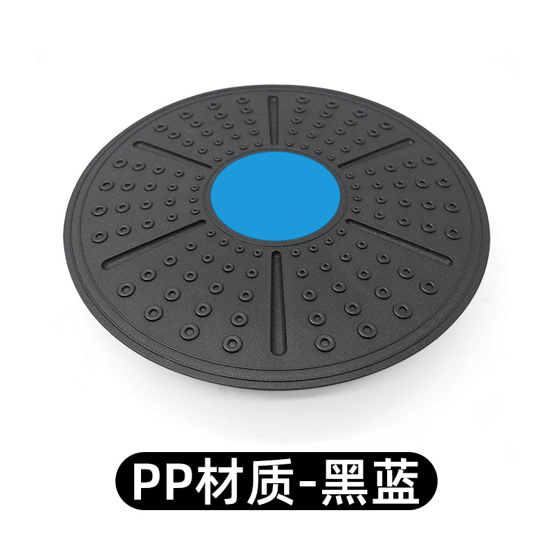 舒奈斯平衡板核心力量训练器脚踝力量康复儿童体能训练器材平衡球 【黑蓝】PP平衡板丨承重250斤