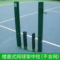 移动铝合金网球架羽毛球网柱 便携式室外羽毛球网架柱标准