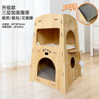 一体猫窝猫抓板耐磨不掉屑瓦楞纸抓板猫跳台猫爬架猫玩具猫咪用品 大鲨鱼猫窝