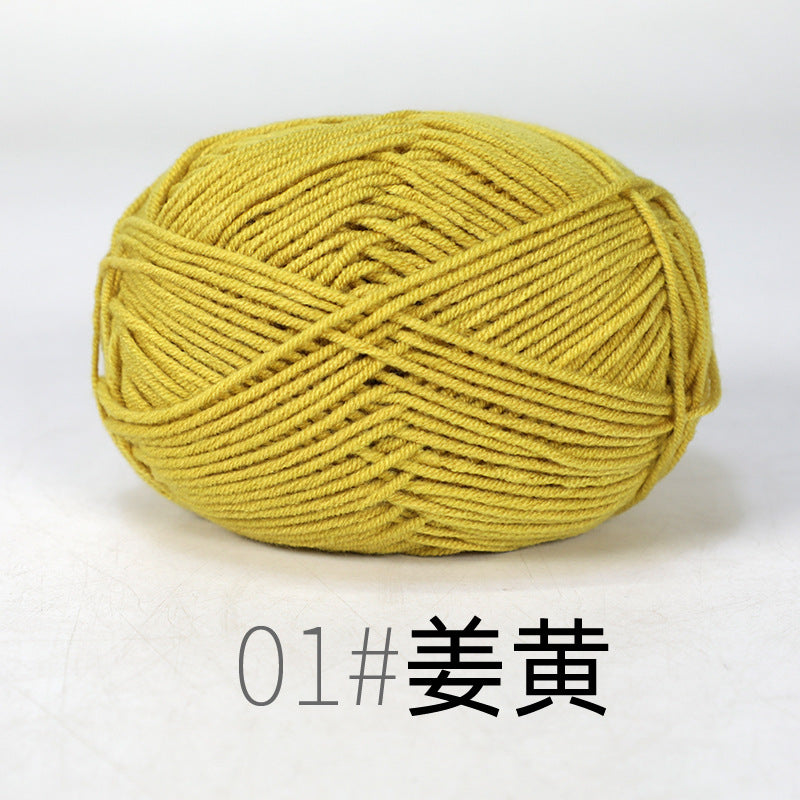 牛奶棉4股精梳线团四股牛奶线混纺线宝宝线玩偶线钩针线儿童毛线