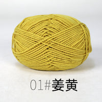 牛奶棉4股精梳线团四股牛奶线混纺线宝宝线玩偶线钩针线儿童毛线