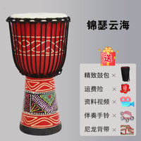 丽江非洲鼓儿童幼儿园成人初学手鼓山羊皮8 10 2寸印尼原装进口鼓