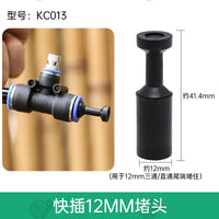 自动浇花器快插万向喷头弯头三通直接8MM912管PE管4分铜外牙配件