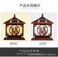 太阳能柱头灯能别墅庭院灯户外防水围墙灯院子大门柱子灯