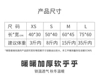 狗垫子冬季宠物睡垫狗窝睡觉用毛绒秋冬加厚保暖狗狗趴趴垫可清洗