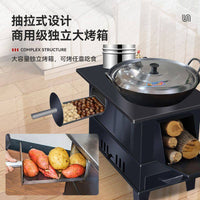 新型柴火灶烧木柴家用冬天室内取暖炉子无烟农村烤火移动大锅台户