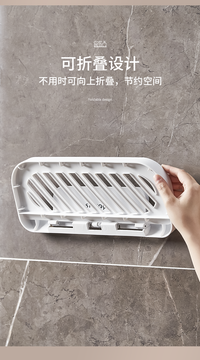 日式浴室可折叠毛巾衣物置物架壁挂式免打孔纸巾手机化妆品收纳盒