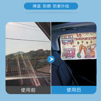 汽车车窗ModelY遮阳帘宝宝吸盘式防晒隔热后排侧窗户卡通隐私窗帘