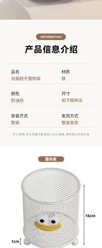 梳子置物架卫生间洗漱台面牙刷牙膏化妆刷收纳筒剃须刀收纳神器