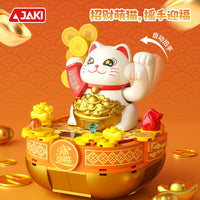 JAKI Solar-Powered Lucky Cat Building Block Toy, DIY, 200-400 Pieces, Plastic, Desk Decor, Gift for New Year