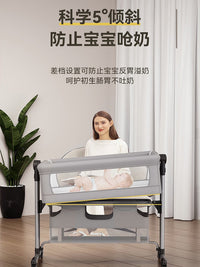 Trimigo泰美高折叠婴儿床多功能拼接床可移动宝宝床尿布台摇篮床