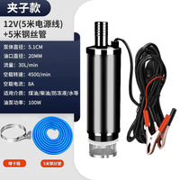 抽油泵神器电动12v水泵水加油抽子油泵柴油小型24机迷你器车载吸 A