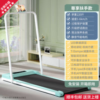 多乐平板跑步机家用款小型新款静音室内燃脂健身器材可折叠走步机 【新升级】（尊享扶手款灰）全家适用-智能APP互联-专业健身课程
