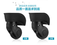 现货批发行李箱配件轮子旅行箱轮子箱包拉杆箱万向轮可替换静音轮