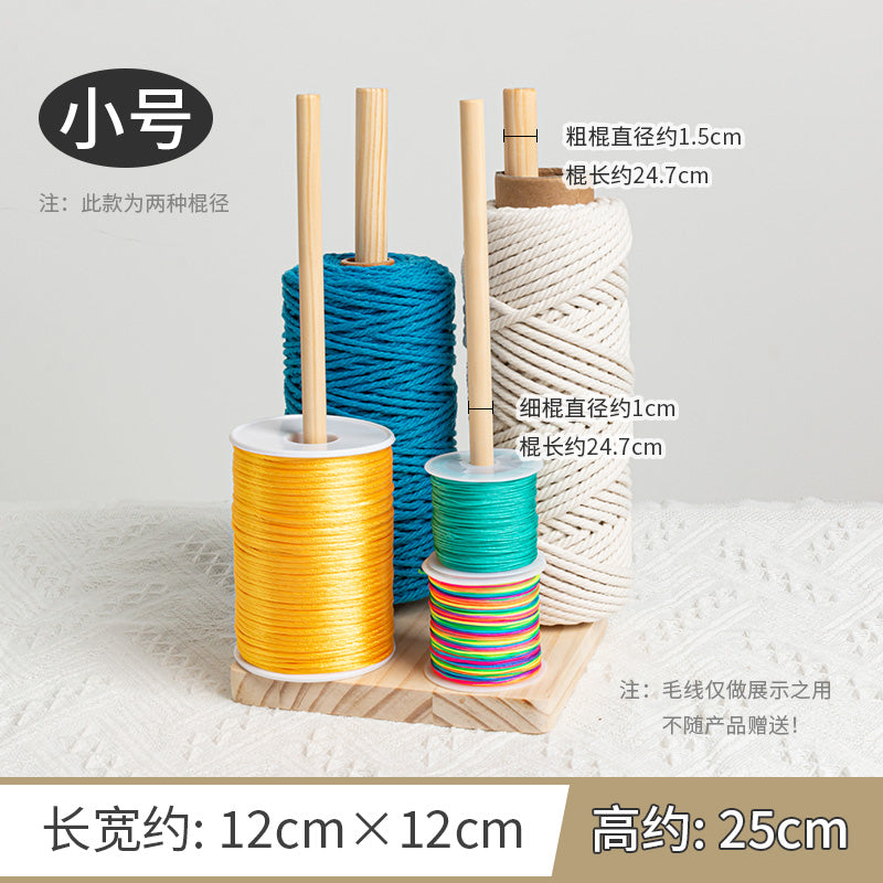 木质线团手工绕线轴毛线轴纸胶带收纳架实木桌面整理展示架编绳
