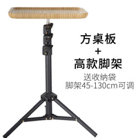 户外露营便携桌子轻量化折叠小圆桌升降简易茶台野营三脚架茶桌板