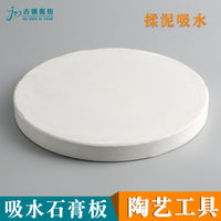Pottery Plaster Bat for Wheel Throwing - Round, Thickened, Non-Deforming