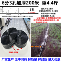 滴灌管农用喷灌带滴灌带6分1寸2寸2.5寸微喷带喷水管地灌溉设备