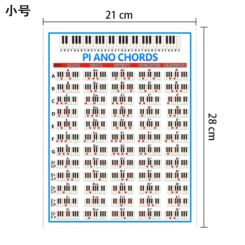 五线谱钢琴和弦练习图 铜版纸88键初学者钢琴指法图 和弦谱