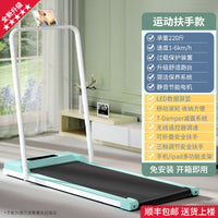 多乐平板跑步机家用款小型新款静音室内燃脂健身器材可折叠走步机 【新升级】（尊享扶手款灰）全家适用-智能APP互联-专业健身课程