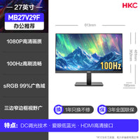 HKC显示器24英寸2K办公高清100HZ电脑IPS小屏幕27笔记本外接S2416
