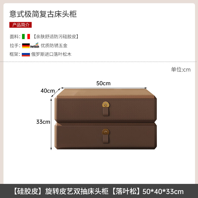 意式极简实木创意可旋转床头柜轻奢高级感卧室多色床边柜皮艺边几