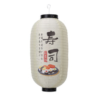 Japanese Lantern Ribbed Chochin Oval Lantern with Paper Shade for Home Stylists, Izakaya