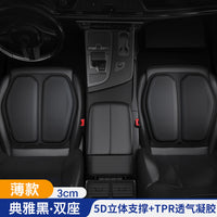 汽车坐垫夏季凉垫单片四季通用主驾驶座椅通风透气冷凝胶屁屁垫子 豪华款【双层4cm冰感冷凝胶】黑色单座·10D支撑·高透气凹