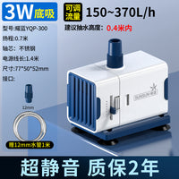 森森鱼缸水泵小型小水泵潜水泵水循环鱼缸过滤泵抽水泵超静音迷你