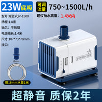森森鱼缸水泵小型小水泵潜水泵水循环鱼缸过滤泵抽水泵超静音迷你