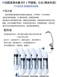 家用DIY反渗透改装净水机100G600G纯净水矿物质双膜双出水净水器
