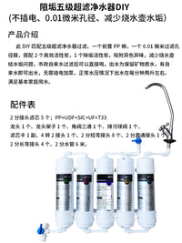 家用DIY反渗透改装净水机100G600G纯净水矿物质双膜双出水净水器